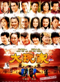丁香婷婷激情五月